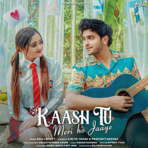 Kaash Tu Meri Ho Jaaye Lyrics